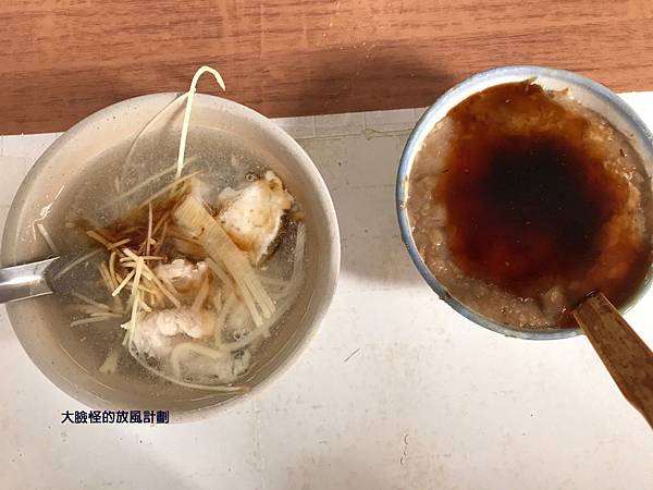 一味品碗粿魚羹