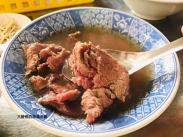 阿村牛肉湯