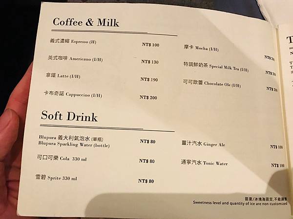 眺吧餐酒館