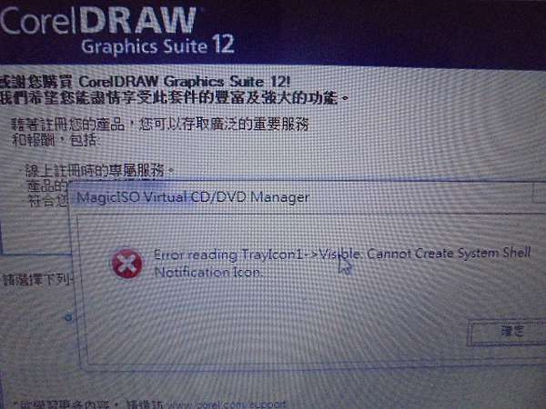 magiciso error reading trayicon1