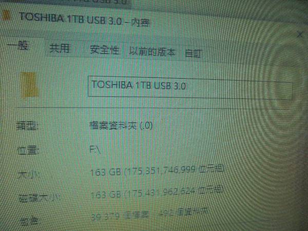 【照片影片】TOSHIBA東芝CANVIO黑靚潮BASICS