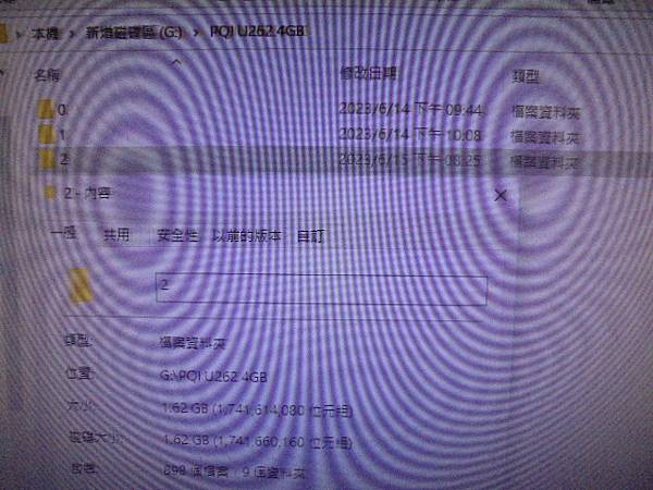 【使用多年】PQI勁永U262→4GB隨身碟插在電腦讀取使用
