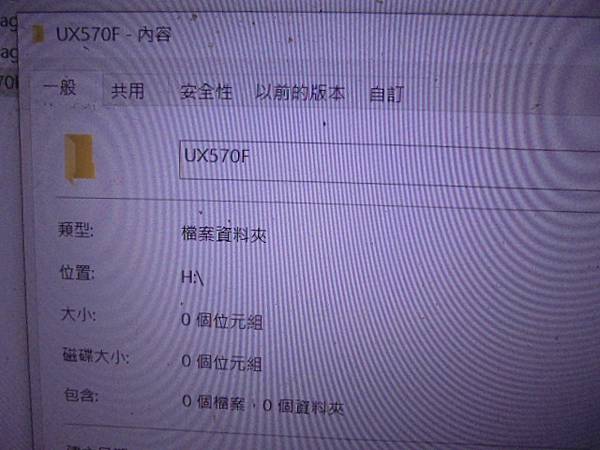 【來電詢問】SONY索尼ICD-UX570F→4GB錄音筆是