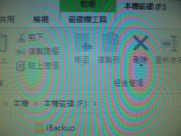 【SATA接座】TOSHIBA東芝4TB硬碟兩顆→3.5吋裸