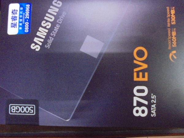 【五年保固】SAMSUNG三星870 EVO固態硬碟500G