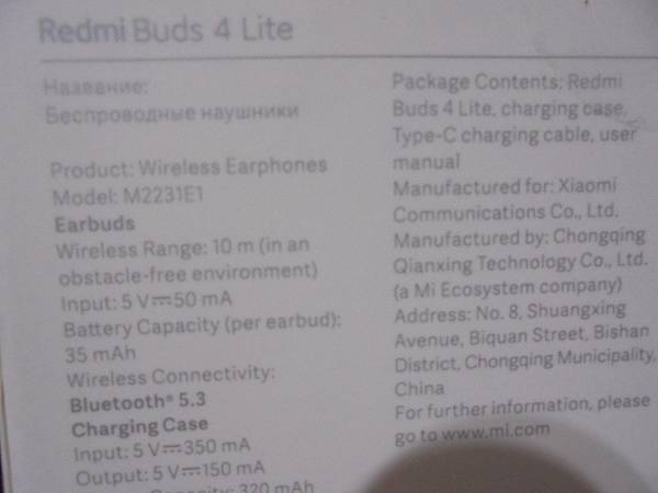 【推薦使用】Xiaomi小米Redmi紅米Buds 4 Li