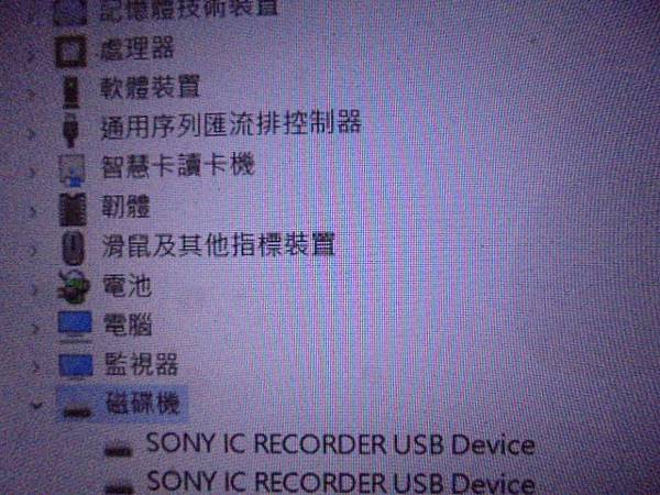 【傳輸正確】SONY索尼ICD-UX560F～4GB錄音筆使