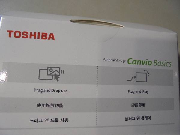 【穩定度高】TOSHIBA東芝A5 CANVIO BASIC