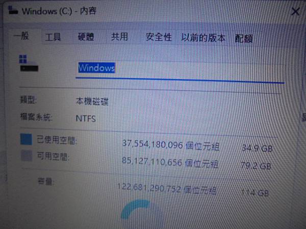 【15吋螢幕】Lenovo聯想IdeaPad 1筆記型電腦1