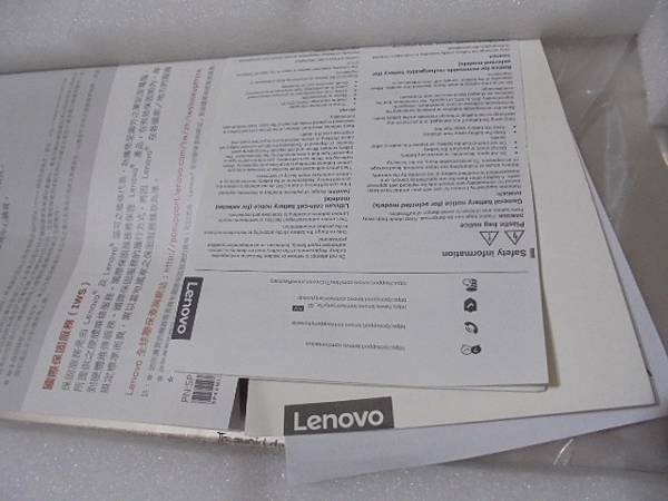 【輕薄機型】Lenovo聯想IdeaPad Slim1i筆電