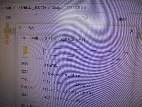 【多種方式】Seagate希捷Expansion→2TB外接