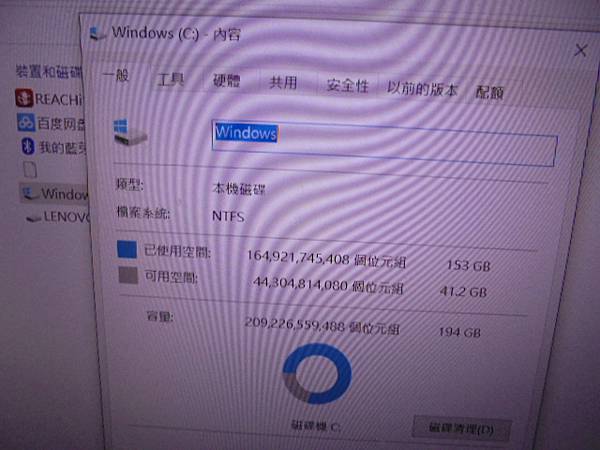 【來電詢問】WD威騰BLUE藍標SLIM硬碟1TB 7mm→