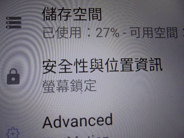 【仍是不穩】ASUS華碩ZenFone Live(L1)ZA