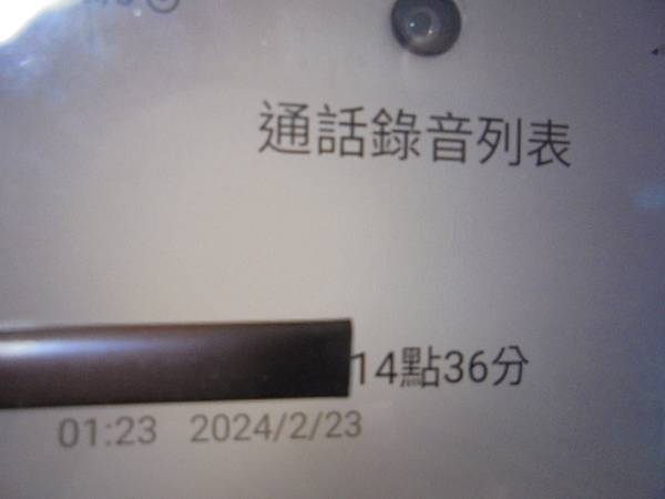 【傳來照片】SONY索尼ICD-PX470→4GB錄音筆使用