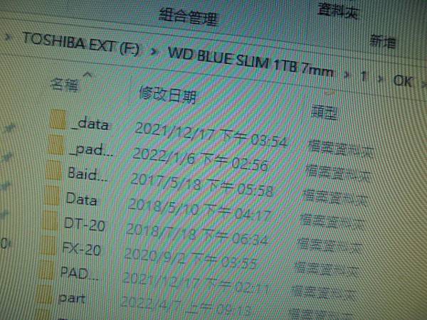 【留機救援】WD威騰BLUE藍標SLIM硬碟1TB 7mm→