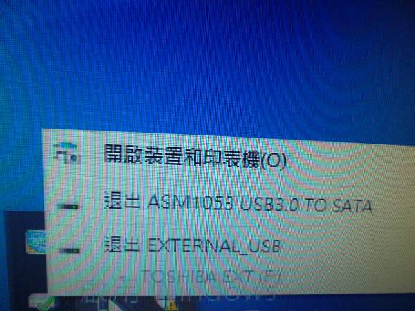 【更換NVMe】WD威騰BLUE藍標SLIM硬碟1TB 7m