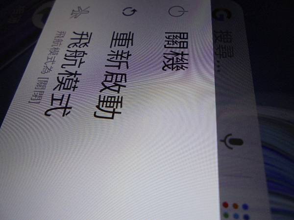 【正確充電】ASUS華碩ZenFone Live(L1)X0