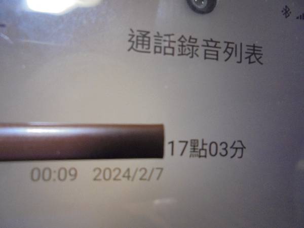 【來電詢問】SONY索尼ICD-UX560F→4GB錄音筆是