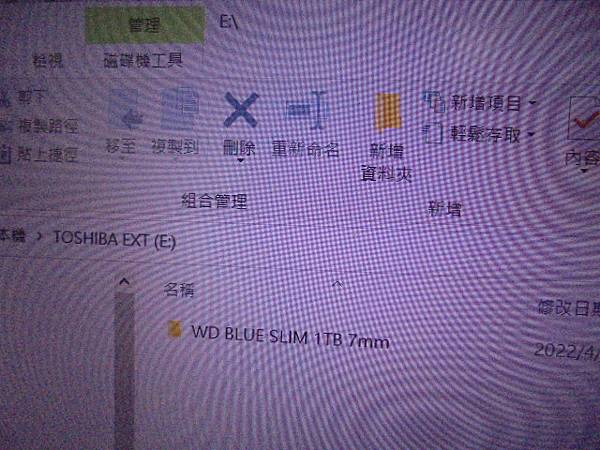 【救回檔案】WD威騰BLUE藍標SLIM硬碟1TB 7mm→
