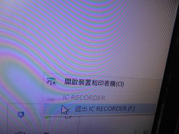 【宅配檢測】SONY索尼ICD-UX543F～4GB錄音筆錄