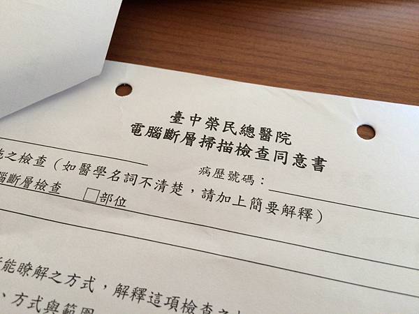 相片 2015-11-25 12 33 25 相片 2015-11-25 12 33 25