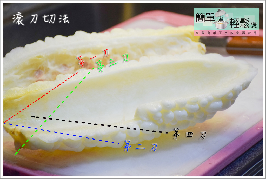 退火料理-豆豉燜苦瓜