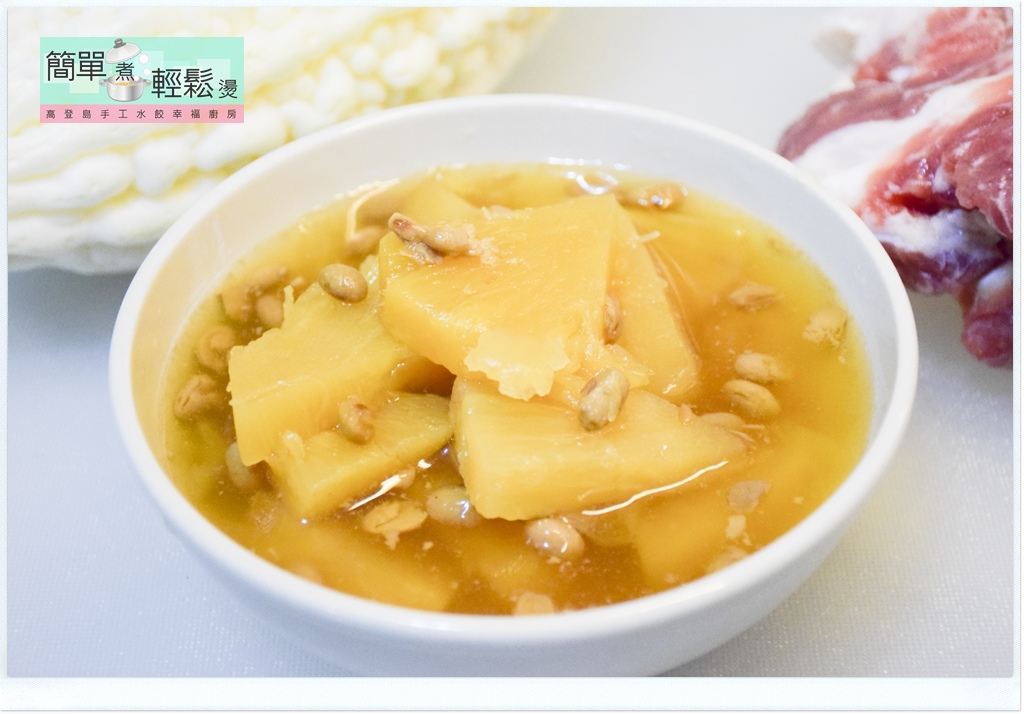 暖暖鳳梨苦瓜排骨湯 暖暖鳳梨苦瓜排骨湯