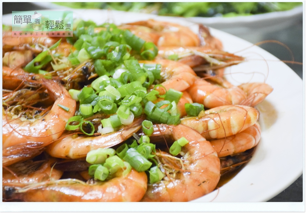 20140925熱炒鮮蝦_DSC_01102 20140925熱炒鮮蝦_DSC_01102