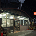 阿鳳山產_店家外觀 拷貝.png