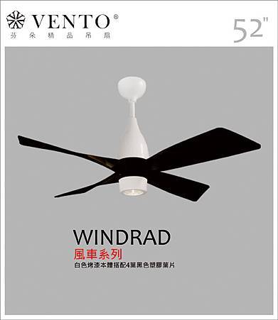 Windrad_bk Windrad_bk