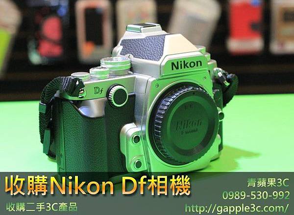 青蘋果 收購niokn Df - 2.jpg