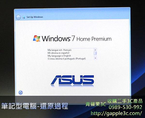 筆電還原-6.jpg