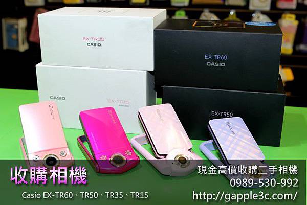 收購二手相機TR60.jpg 收購二手相機TR60.jpg