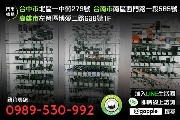 買二手3c推薦 買二手3c推薦