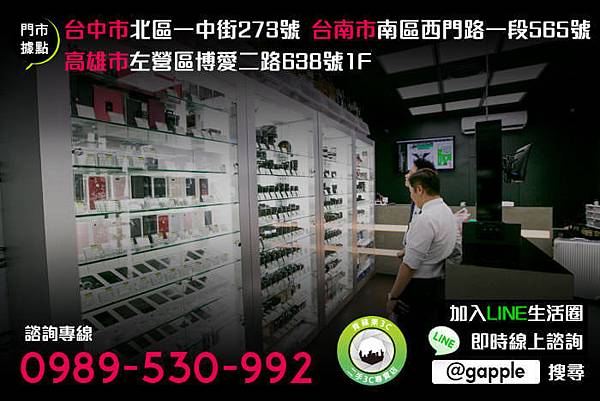 收購鏡頭 收購鏡頭