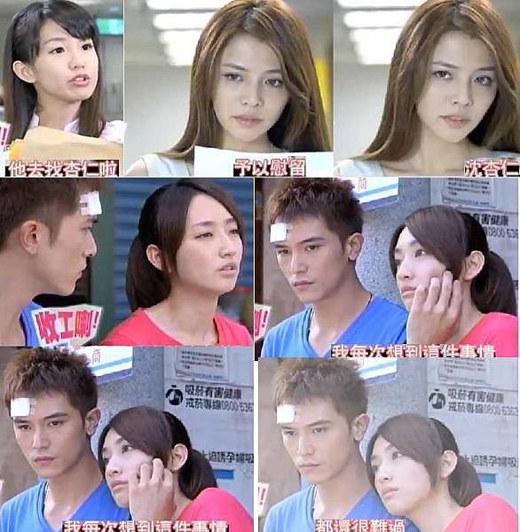 06小資女孩向前衝劇情照.JPG 06小資女孩向前衝劇情照.JPG