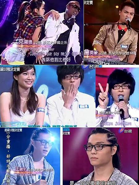 07超偶校際10強決定賽.JPG 07超偶校際10強決定賽.JPG