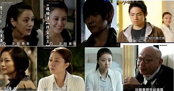 18集拜金女王劇情照.JPG 18集拜金女王劇情照.JPG