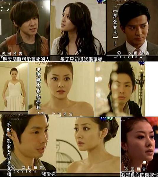 19集拜金女劇情照.JPG 19集拜金女劇情照.JPG