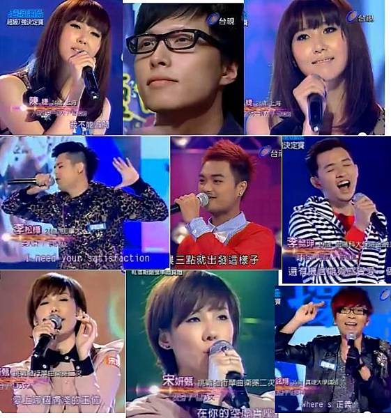 10校際七強決定賽.JPG 10校際七強決定賽.JPG