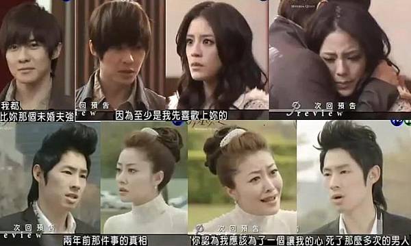 20集拜金女劇情照.JPG 20集拜金女劇情照.JPG