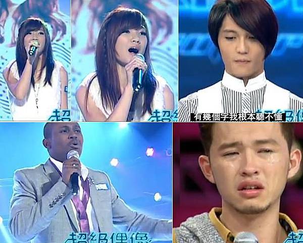 11校際六強決定賽.JPG 11校際六強決定賽.JPG