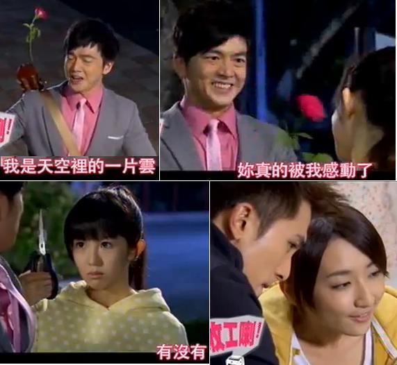 13集小資女孩向前衝劇情照.JPG 13集小資女孩向前衝劇情照.JPG