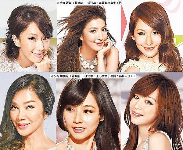 整02隋棠楊瑾華蕭亞軒王心凌陳怡蓉陳美鳳.JPG 整02隋棠楊瑾華蕭亞軒王心凌陳怡蓉陳美鳳.JPG