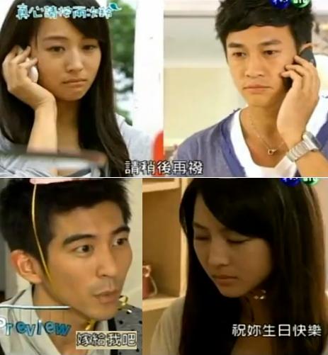 15真心請按兩次鈴劇情照.JPG 15真心請按兩次鈴劇情照.JPG