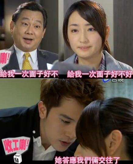 23集小資女孩向前衝劇情照.JPG 23集小資女孩向前衝劇情照.JPG