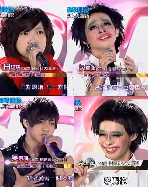 10輔英.JPG 10輔英.JPG