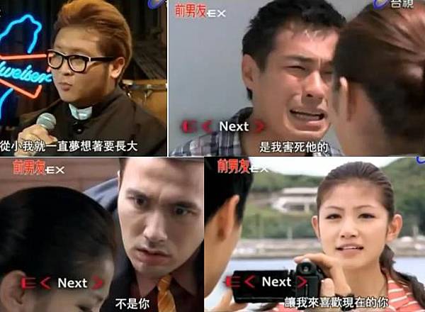 11前男友 11前男友