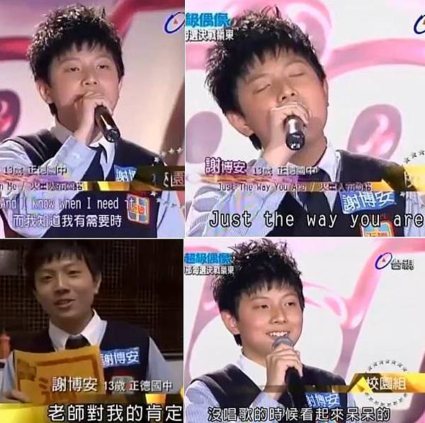 11嶺東02謝博安 11嶺東02謝博安