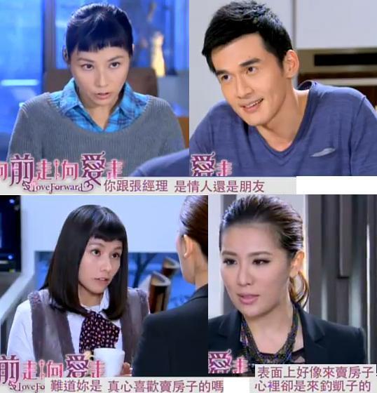 06向前走向愛走劇照 06向前走向愛走劇照